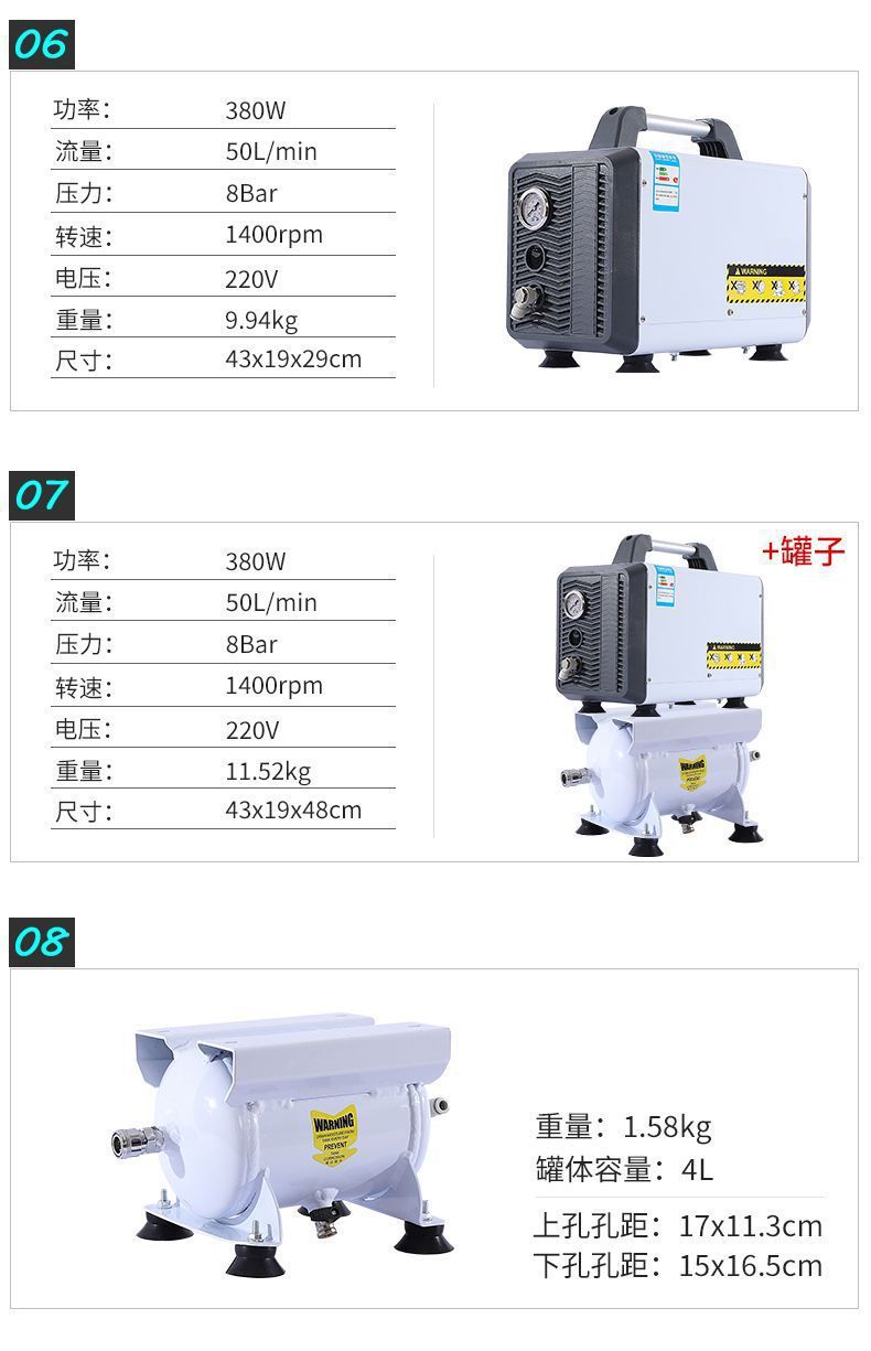 Dartuo portable air compressor, oil-free, low-noise, 220V, for woodworking and home use, small air compressor