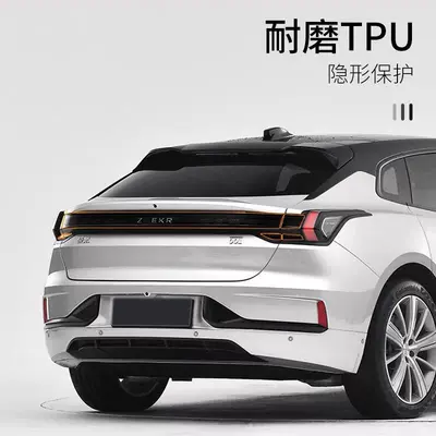 Car headlight protective film: headlight protective film TPU Black