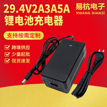 29.4V2A�늳س����24V3A5A���ܳ�늄ӻ���܇����܇ƽ��܇�����