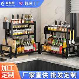 厨房多功能调料架台面多层调味瓶置物架厨具筷子刀具碳钢收纳架子