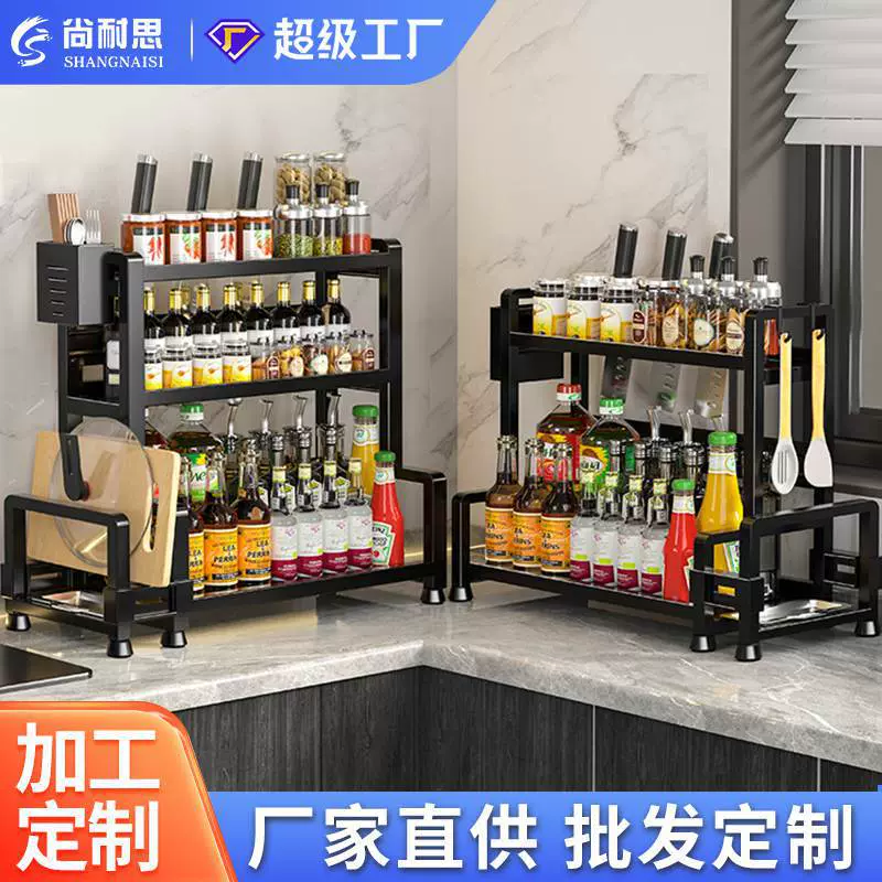 厨房多功能调料架台面多层调味瓶置物架厨具筷子刀具碳钢收纳架子