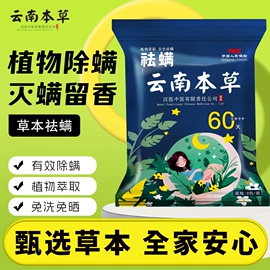 多用途清洁剂;干洗剂;清洗/养护剂