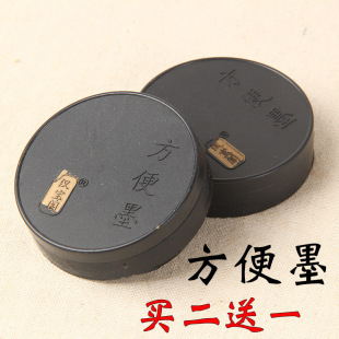 ����ī �I����һСƿ��ī�K�W����̨ë�Pī�� պˮī֭���Ϛ�ī