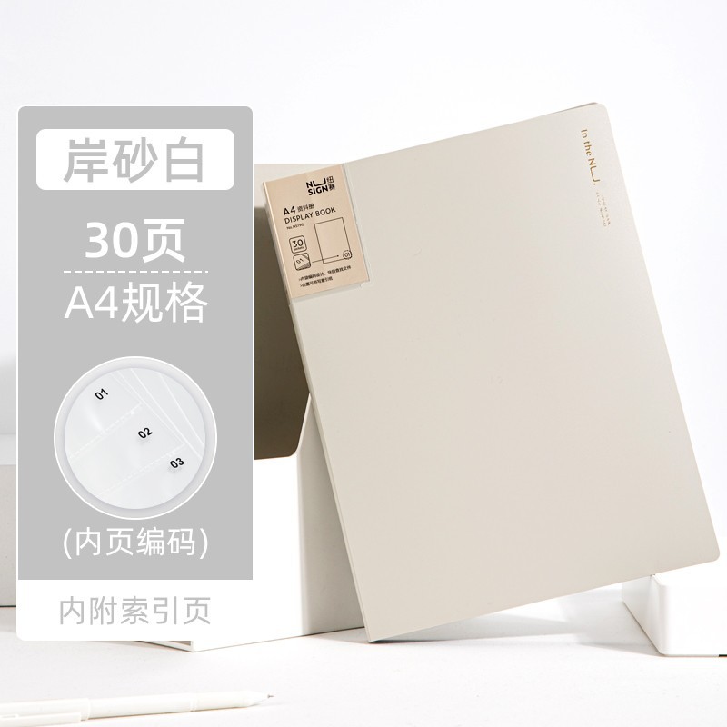 Código de la bolsa interior de 30 páginas - arena blanca de la orilla