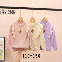 Ůͯȫ��ë��2024�¿ͯ���^�ﶬ������������n��ᘿ�������