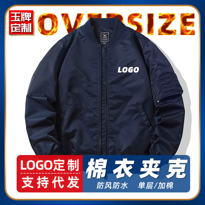 Live flight suit coat printed LOGO long sleeve overalls group clothes thickened windbreaker trendy brand jacket custom printing