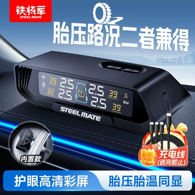 Car Wireless Solar — Tire pressure monitoring system - built-in-e3pro-has-built-in-tire-pressure-can-be-attached-to-glass-2-year-warranty