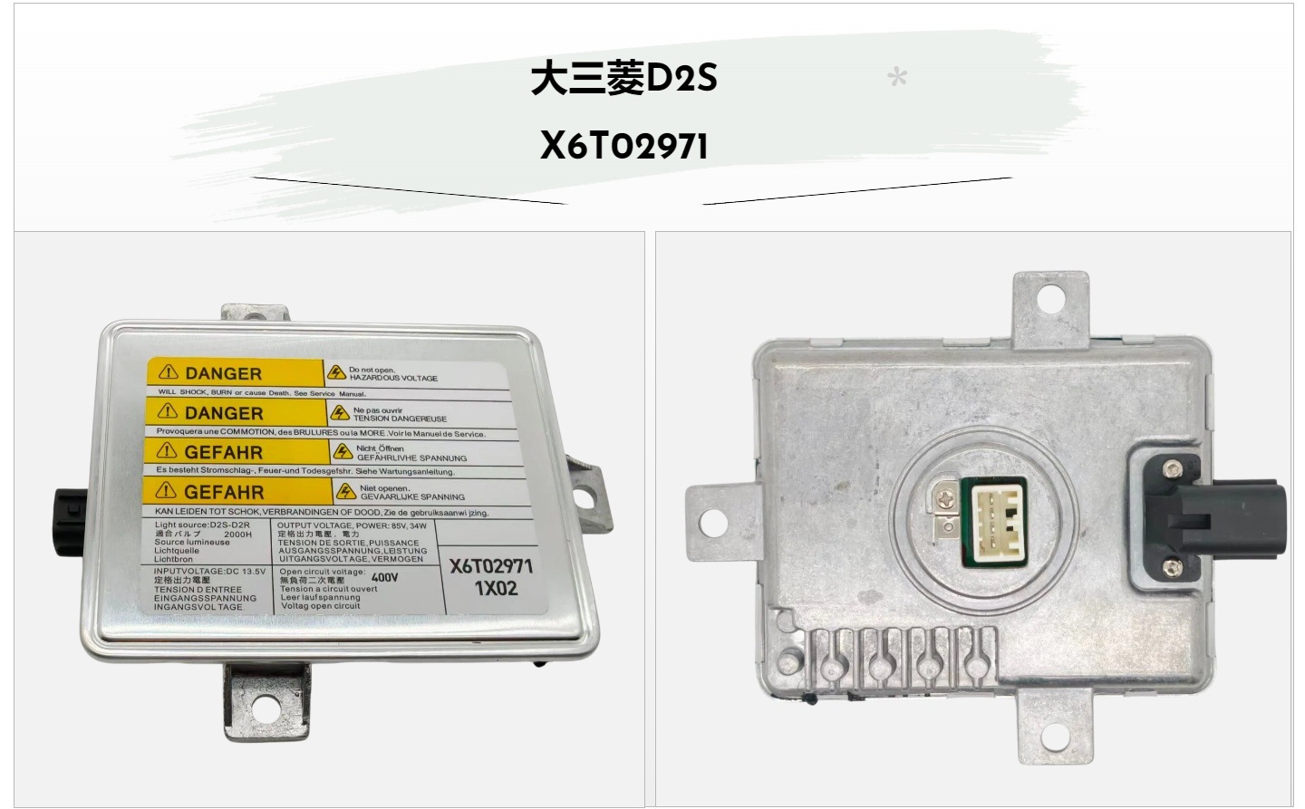 Brand new HID headlight ballast D1S/D2S/D3S/D4S high voltage ballast module for Hella, Panasonic, Mitsubishi