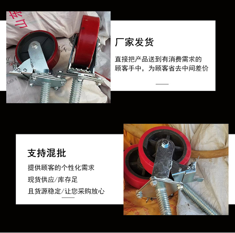 脚手架脚轮详情_04.jpg