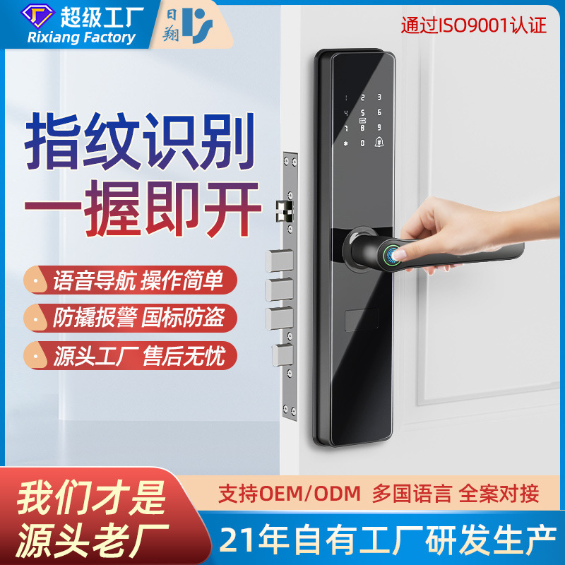 スマート電子ロックマンションホテル民宿賃貸住宅遠隔パスワードロック指紋盗難防止ドアカード入戸ドアロック|undefined