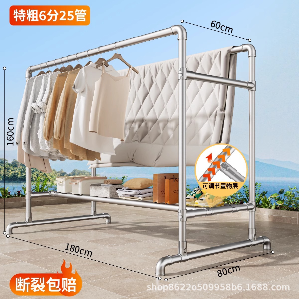 매우 안정적인 이중 행] 길이 180*높이 160 [방풍 후크 40개 포함