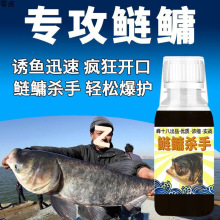 鲢鳙小药白鲢大头鱼雄鱼鱼饵饵料野钓水库胖头鱼方块窝料浮钓