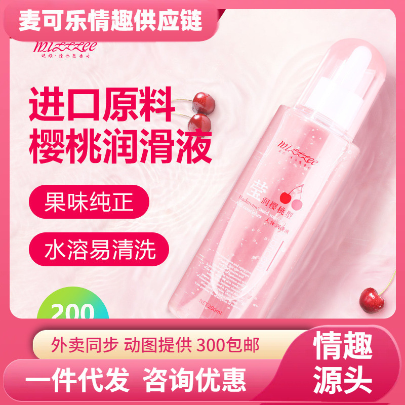 200ml Lubrificante de mandarina camarada lesbiana cuerpo humano lubricante artículos sexuales adultos al por mayor image 1