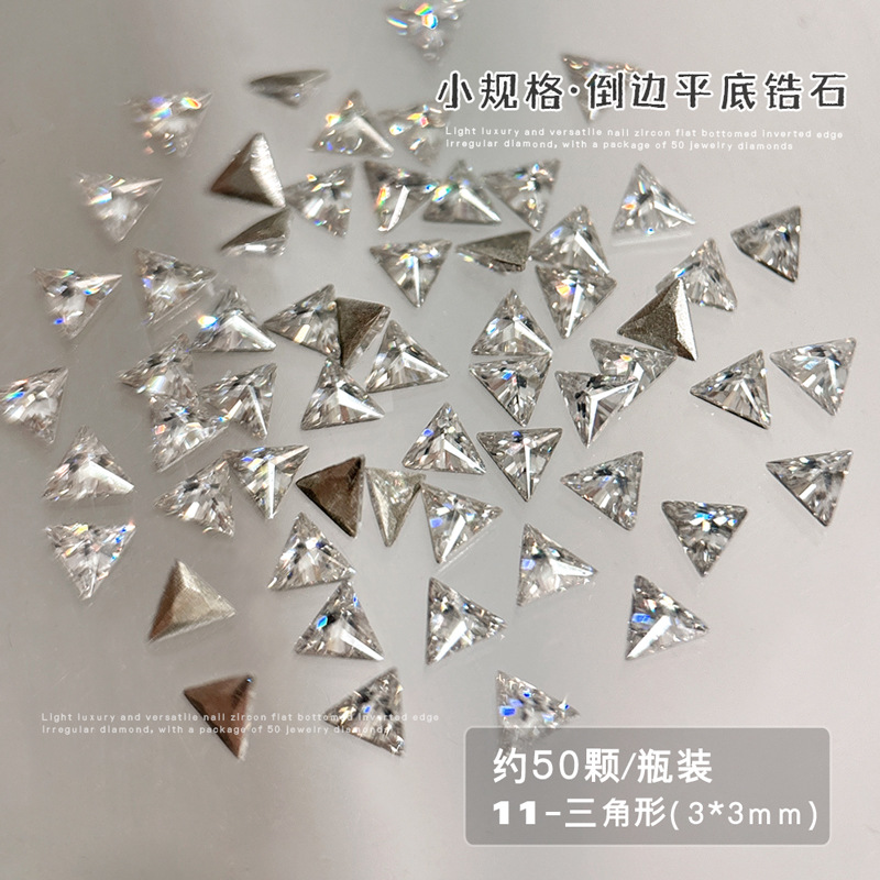 삼각형 3*3mm [병에 50개입]