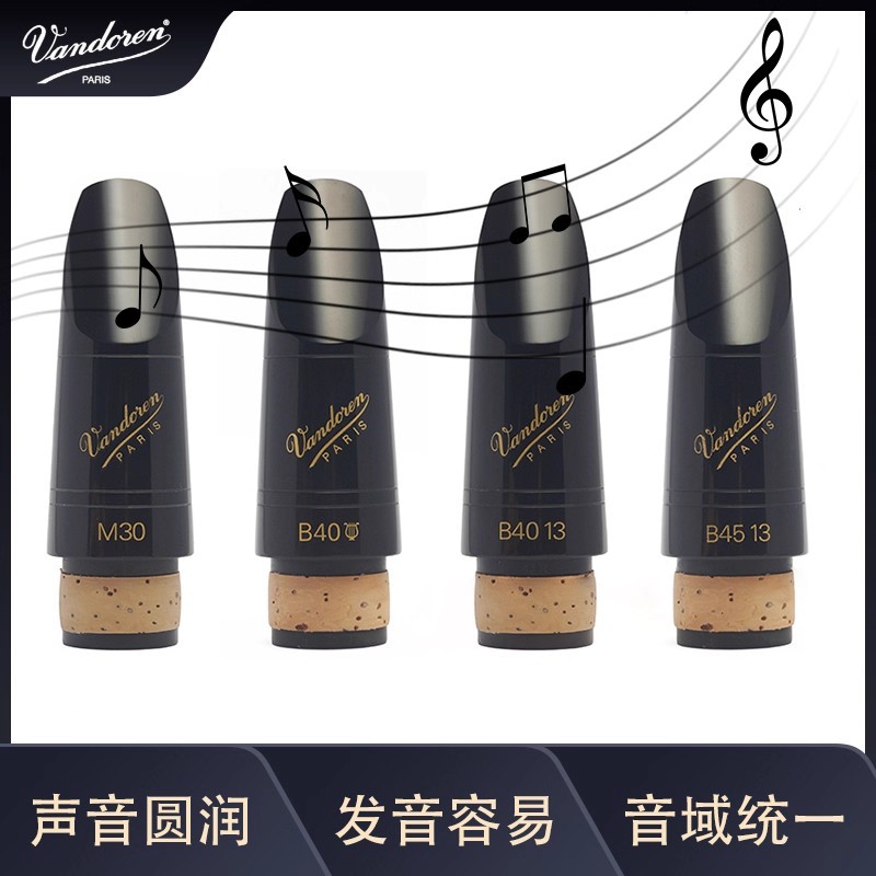 French Vandoren M30 B40 B45 88 Lehui 13 Series Clarinet Mouthpiece