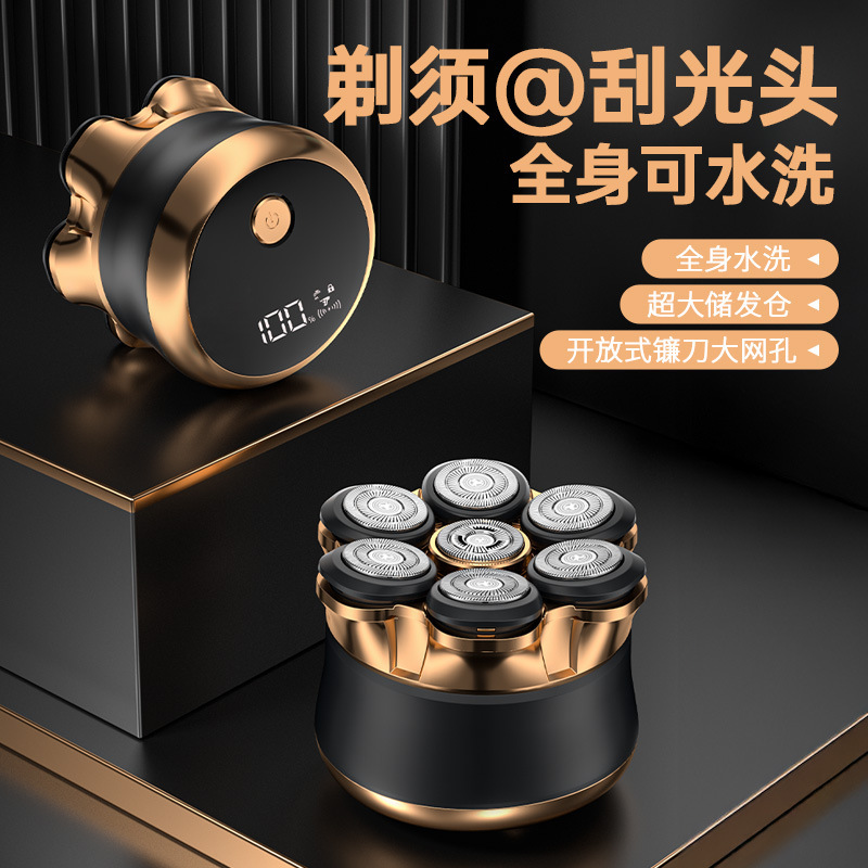 跨境新款迷你电动剃须刀便携式男刮胡刀充电式水洗胡须刀批发代发|undefined