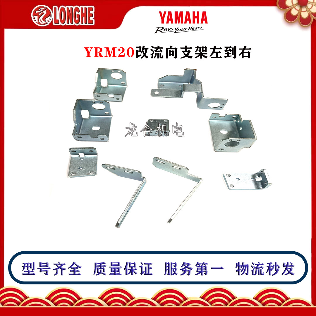 YRM20��Ƭ��������֧������