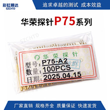 ̽ᘜyԇ� �A�sԭ�bP75ϵ�� 1#� PCB������ ICT�����