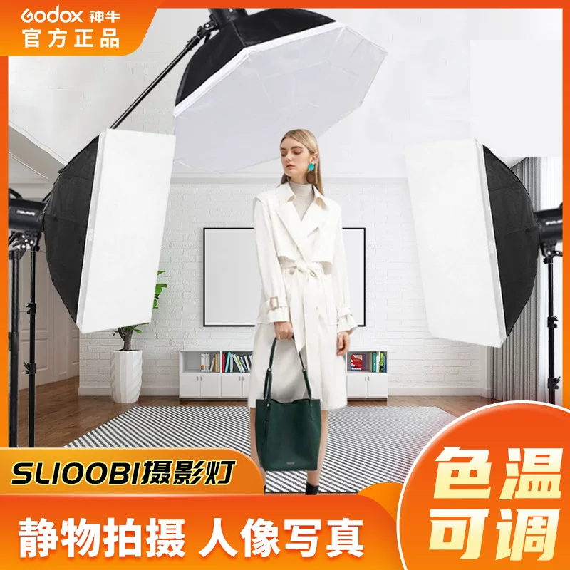 神牛 Lamp, two-color LED fill light, 100W