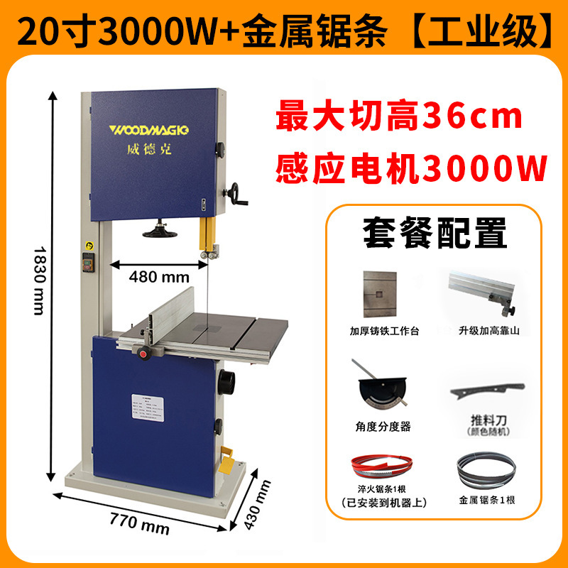 24inch 大型垂直バンドソー機械鋸アルミ金属プラスチック丸太切断ジグソー多機能ヘビーデューティバンドソー機械|undefined