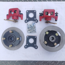 电动后轮三轮车改装机械碟刹刹车盘总成全套鼓刹改机械碟刹