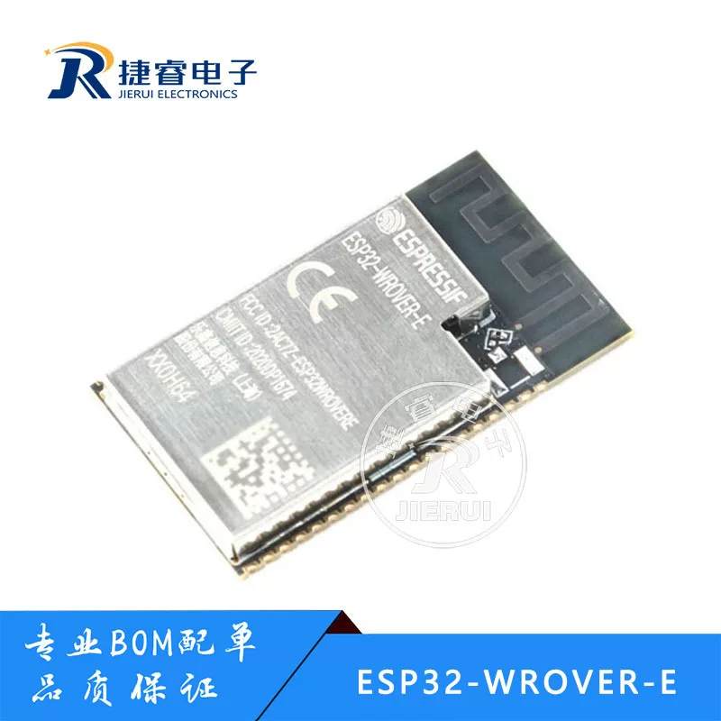 ESP32-WROVER-E двухъядерный Wi‑Fi модуль, 4/8/16MB, модуль для IoT (Espressif)