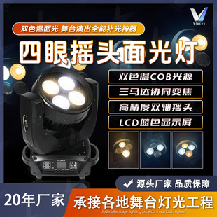 ���ۓu�^�{��������̨�a����۹��DMX512��ů�pɫcob��̨����