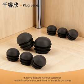 千睿欣 佛山产16-32mm圆头管塞 塑料堵头胶塞内塞塑料内塞