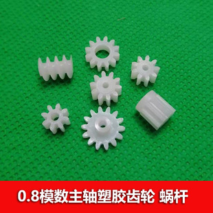 0.8ģ�����z�X݆ 8 9 10 12 14�X �A��늙C�X ���diy���2mm��