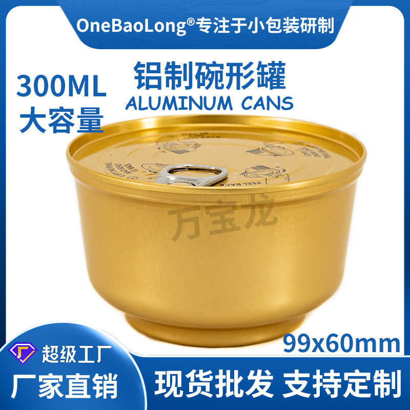 300mlС������������������˺�����ѱ������ǽ��������������