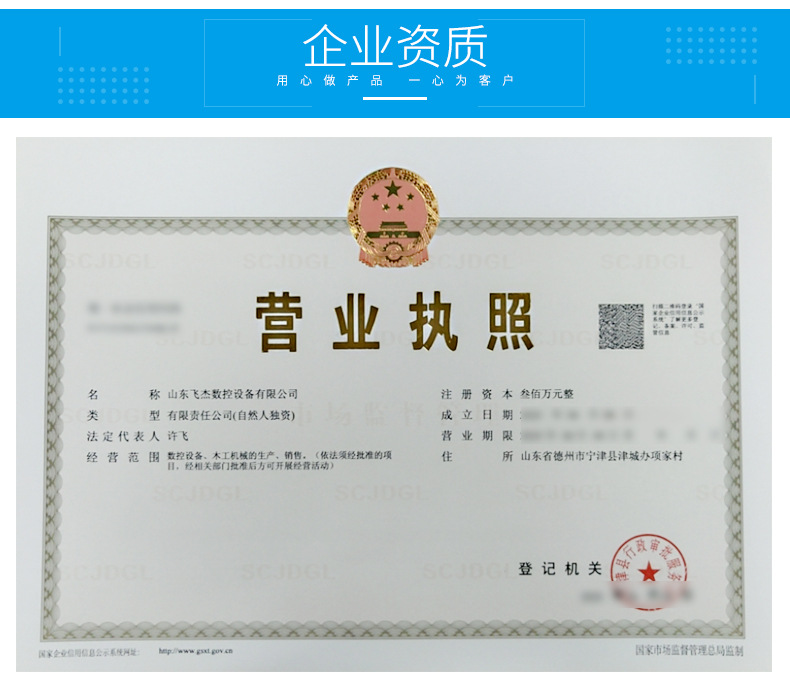 详情_08.jpg