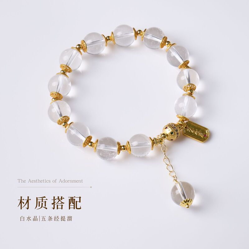 Natural White Crystal Single-Circle Bracelet for Women, New Chinese Style Five-Sutra Bracelet for Peace and Good Fortune, Temple Cultural and Creative Jewelry Wholesale Natural White Crystal Single-Circle Bracelet for Women, New Chinese Style Five-Sutra Bracelet for Peace and Good Fortune, Temple Cultural and Creative Jewelry Wholesale