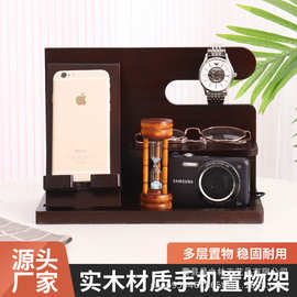 木质手机支架多用途桌面收纳架带充电口钥匙杂物收纳木质扩展坞
