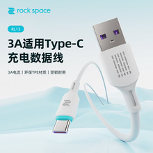���rockspace3A������m���A��type-c��는�����/RL13