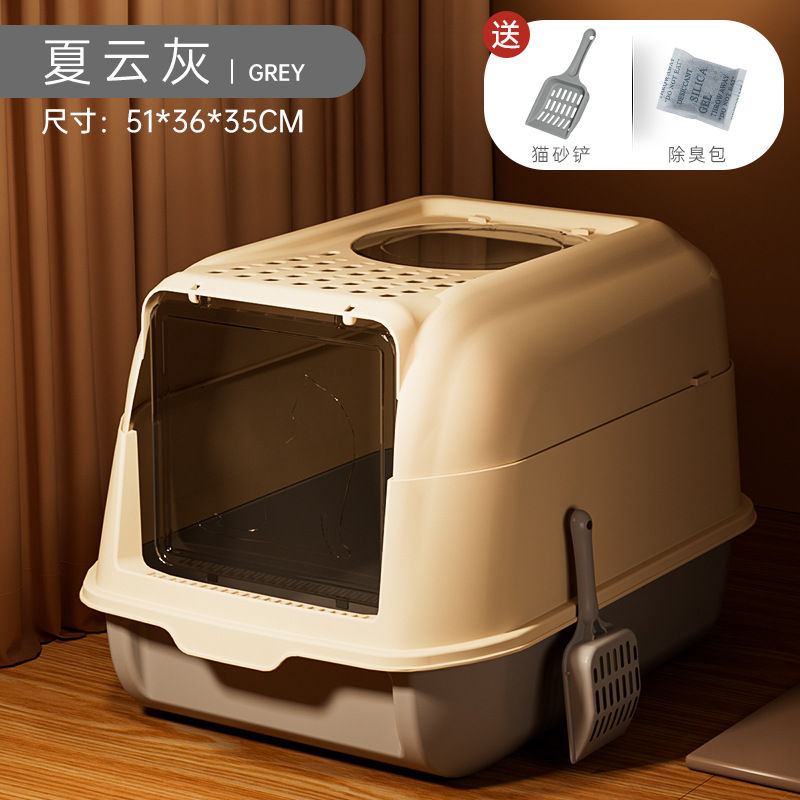 Baño de arena para gatos de tamaño super grande totalmente cerrado de doble propósito semicerrado para gatos con barrera de olor a prueba de salpicaduras externas para artículos para mascotas