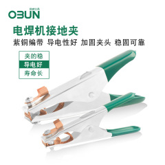 Oubang Welding Clamping Tool Conductive Welding Handle Automotive Bodywork Conductive Nozzle Ground Plate Clip 300 Amp Ground Clamp