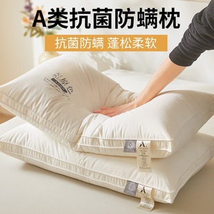 Pillow Pillow Core A Pair of Household Cervical Spine Sleeping Fiber Pillow for Hotel Adult Pillow Core Student Dormitory Pillow Core