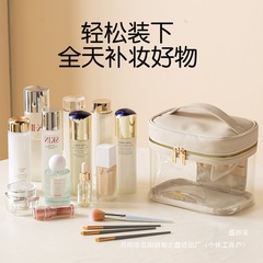 旅行透明化妆包  防水便携随身高颜值大容量洗漱包双层手提收厂家