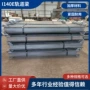 矿用轻型i140e单轨吊单轨吊