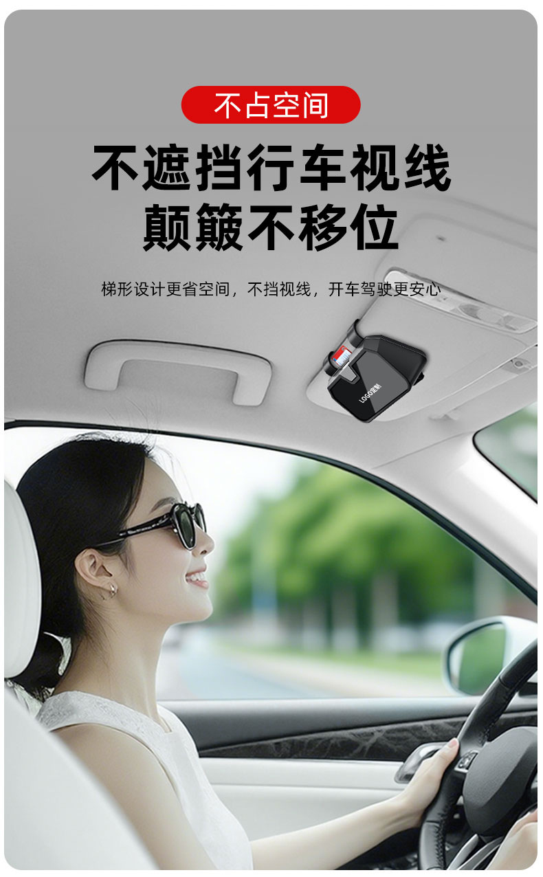 Car-Mounted Glasses Case, Car Sun Visor Storage, Multifunctional Driver's Glasses Holder, Multifunctional Sunglasses Clip