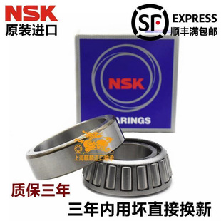 �ձ��M��NSK HR 32019 32020 32021 32022 32024 XJ �A�F�L���S��