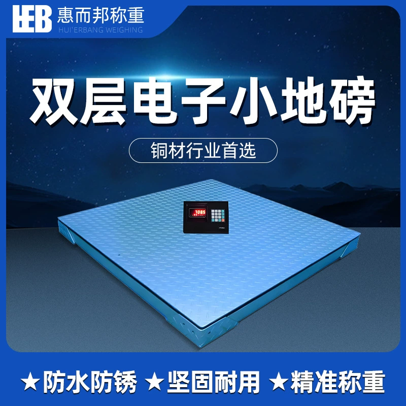 1-5 тонн двухслойные цифровые напольные весы для малых нагрузок, подходят для медной и стальной промышленности, тележечные цифровые платформенные весы.