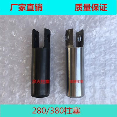 Xióngmāo – Portable car washer High Pressure