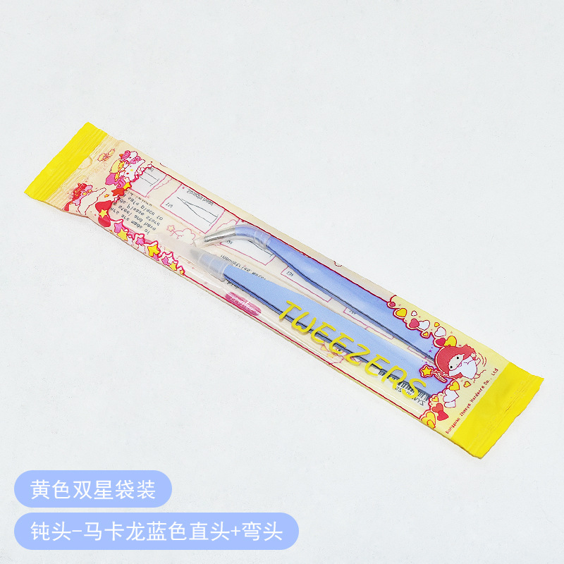 마카롱 퍼플 블런트 2 팩 가방 (만화 노란색)