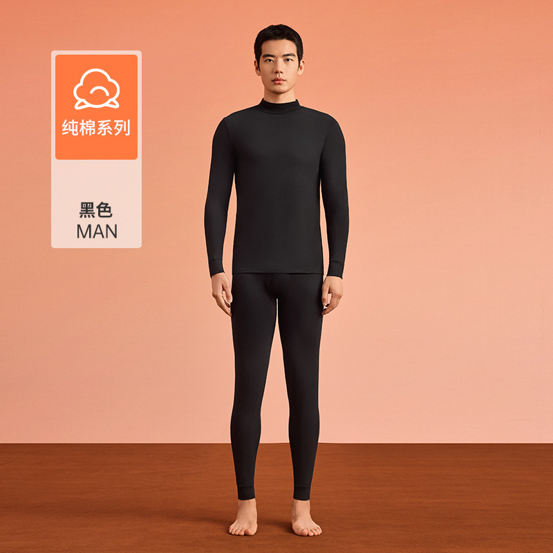 Black (men's middle collar) [Class A 100% cotton, 10A antibacterial]