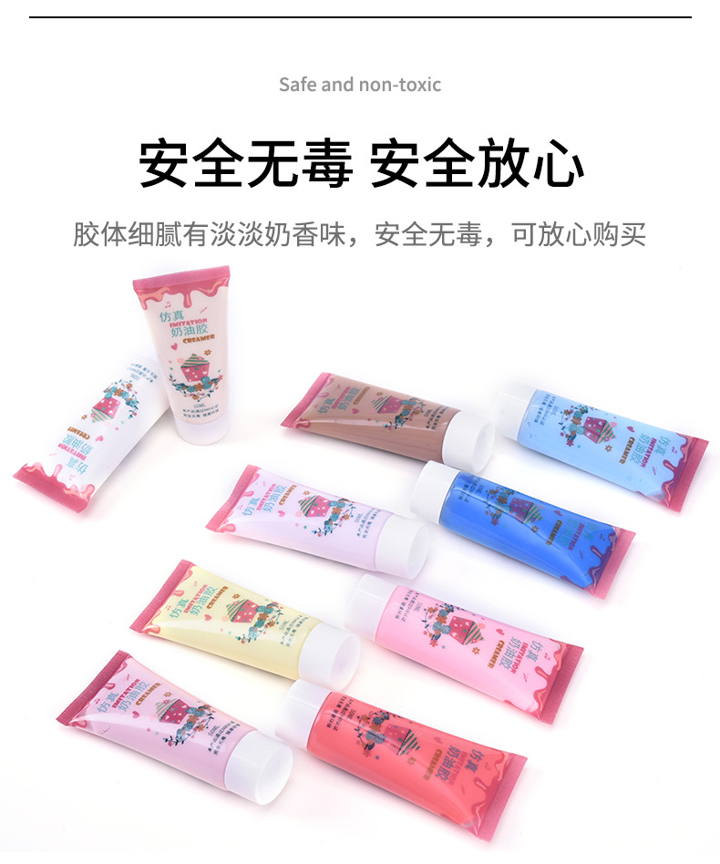 Essential DIY material kits for handcrafting simulated cream glue, creative phone cases, hair clips, 50ML accessories wholesale pic 5