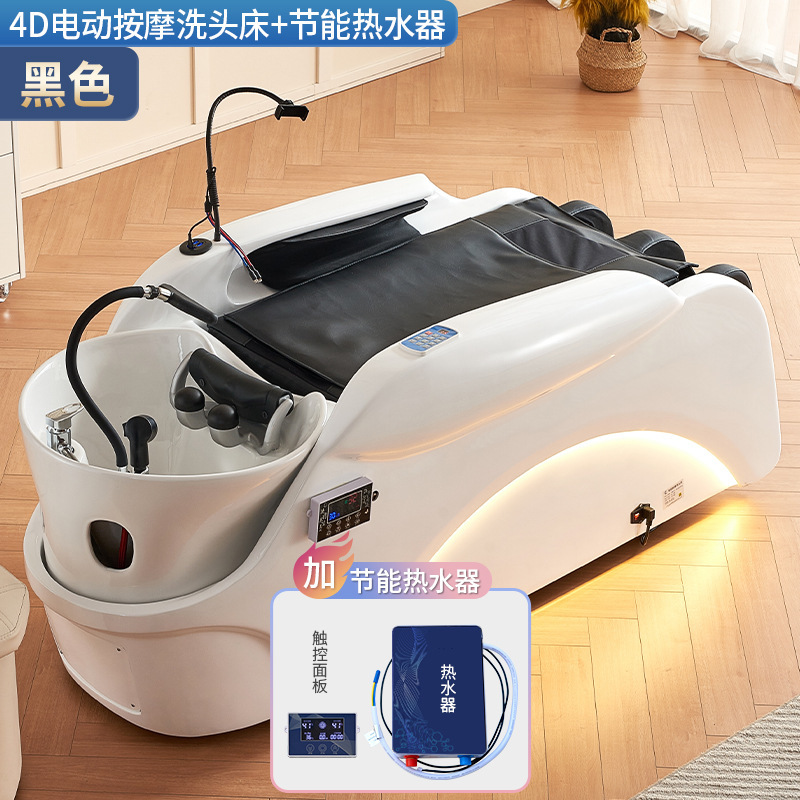 Cama de masaje 4D + ciclo de agua + calentador de agua