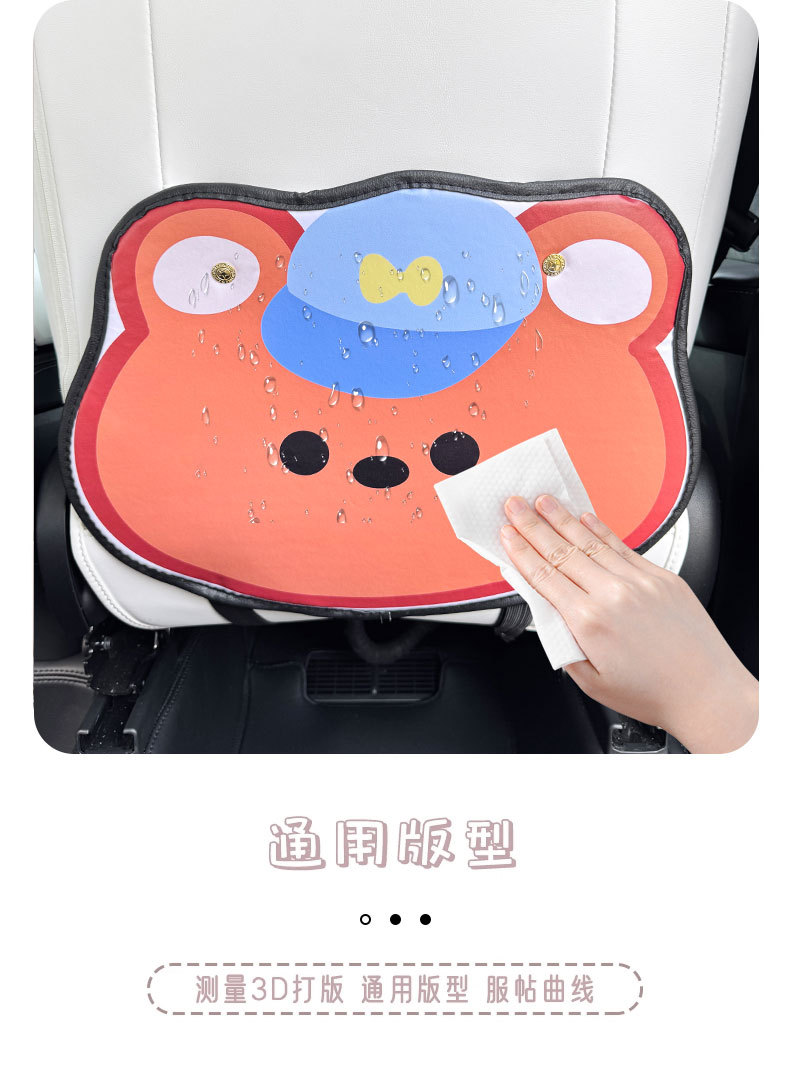 Hat Bear Cartoon Cute Car Seat Back Anti-kick Pad Simple and Comfortable Dirt-resistant Storage Bag Anti-kick Pad Anti-dirty Pad