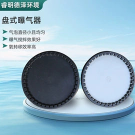 曝气设备;空气净化设备;鼓风机