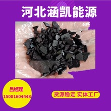 L���P��Դ ʯ�͞r��Ƭ �����û�����춷�ˮ���� �r���� �����T��